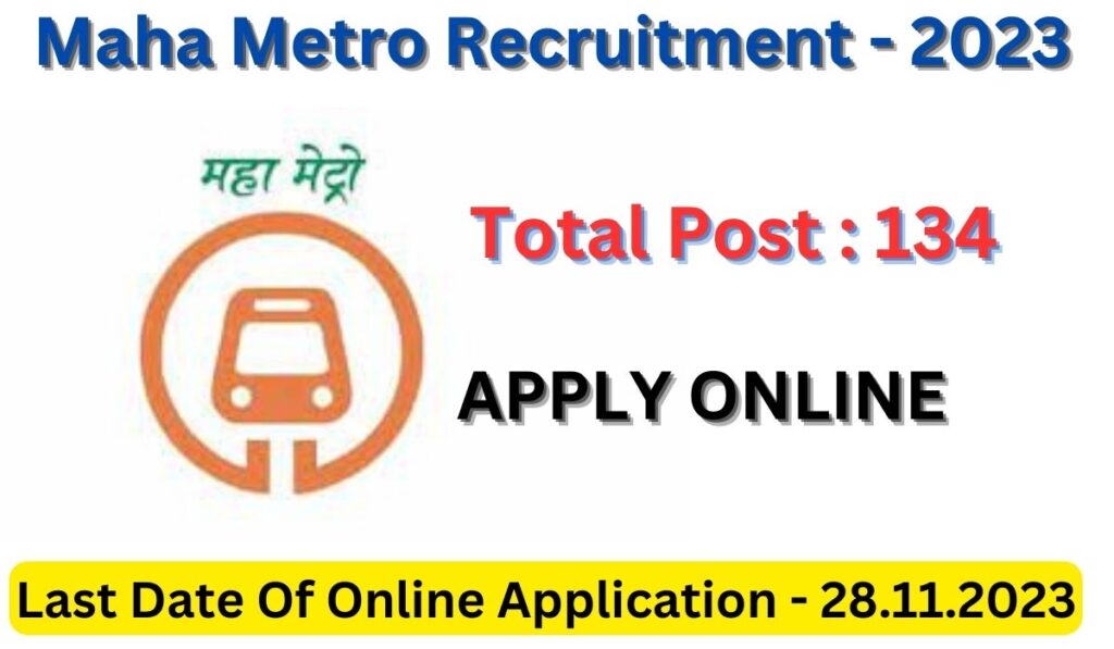Maha Metro Recruitment 2023|महाराष्ट्र मेट्रो रेल्वेत 134 जागांसाठी भरती Maha Metro Recruitment 2023