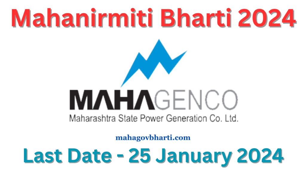 Mahanirmiti Bharti 2024|महाराष्ट्र राज्य वीज निर्मिती कंपनी मध्ये 246 जागांसाठी भरती;ITI,डिप्लोमा उमेदवारांना नोकरीची संधी Mahanirmiti Bharti 2024