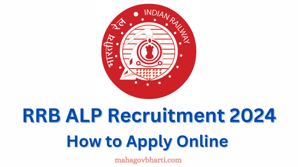 RRB ALP Recruitment 2024|भारतीय रेल्वे मध्ये 5696 जागांची नवीन भरती जाहीर; अर्ज झाले सुरू RRB ALP Recruitment 2024