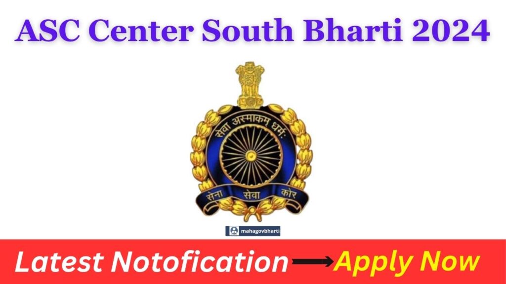 ASC Centre South Bharti 2024|ASC दक्षिण सेंटर 2ATC मध्ये 10वी पासवर भरती सुरु;लवकर करा अर्ज ASC Centre South Bharti 2024