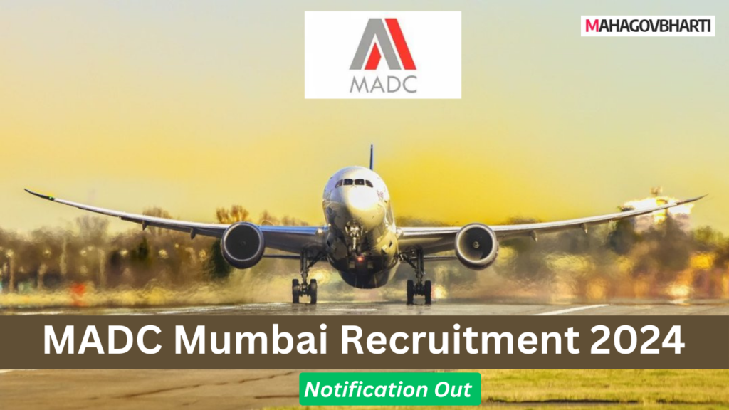 MADC Mumbai Recruitment 2024|महाराष्ट्र विमानतळ विकास कंपनी लि.मुंबई अंतर्गत विविध पदांची भरती सुरु;ऑफलाईन पद्धतीने करा अर्ज..!! MADC Mumbai Recruitment 2024