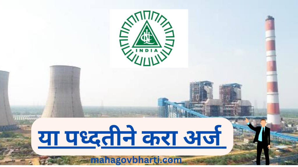 NLC Bharti 2024|नेवेली लिग्नाइट कॉर्पोरेशन लिमिटेड अंतर्गत 632 जागांसाठी भरती सुरू; लवकर अर्ज करा NLC Bharti 2024