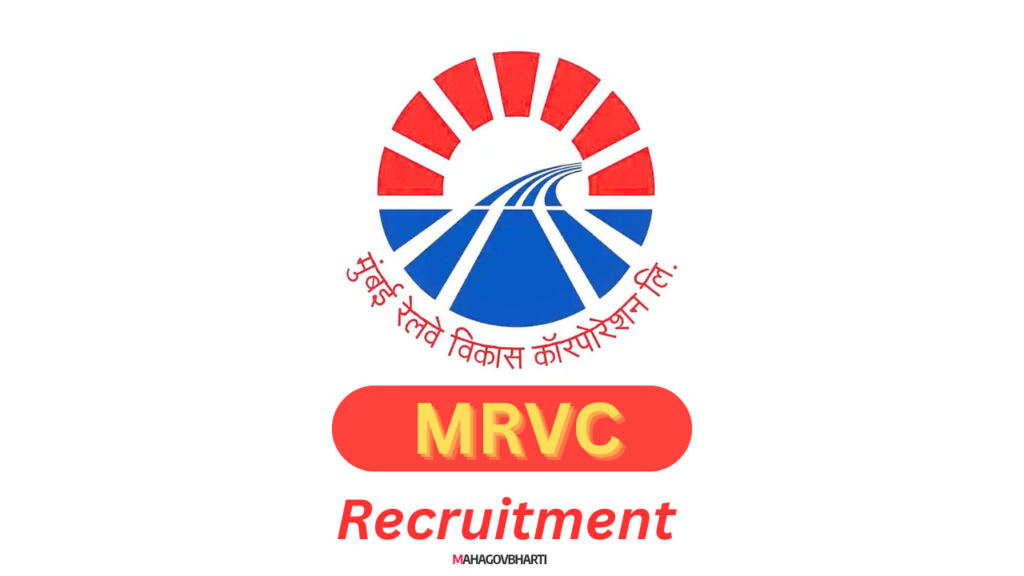 MRVC Recruitment 2024 | मुंबई रेल्वे विकास कॉर्पोरेशनमध्ये 05 जागांसाठी भरती ; संधी चुकवू नका MRVC Recruitment 2024