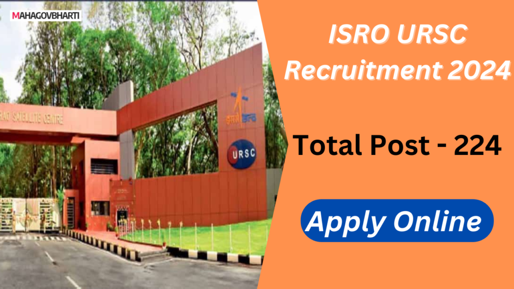 ISRO URSC Recruitment 2024| यूआर राव उपग्रह केंद्रामध्ये 224 जागांसाठी मोठी भरती;या उमेदवारांना नोकरीची संधी ISRO URSC Recruitment 2024