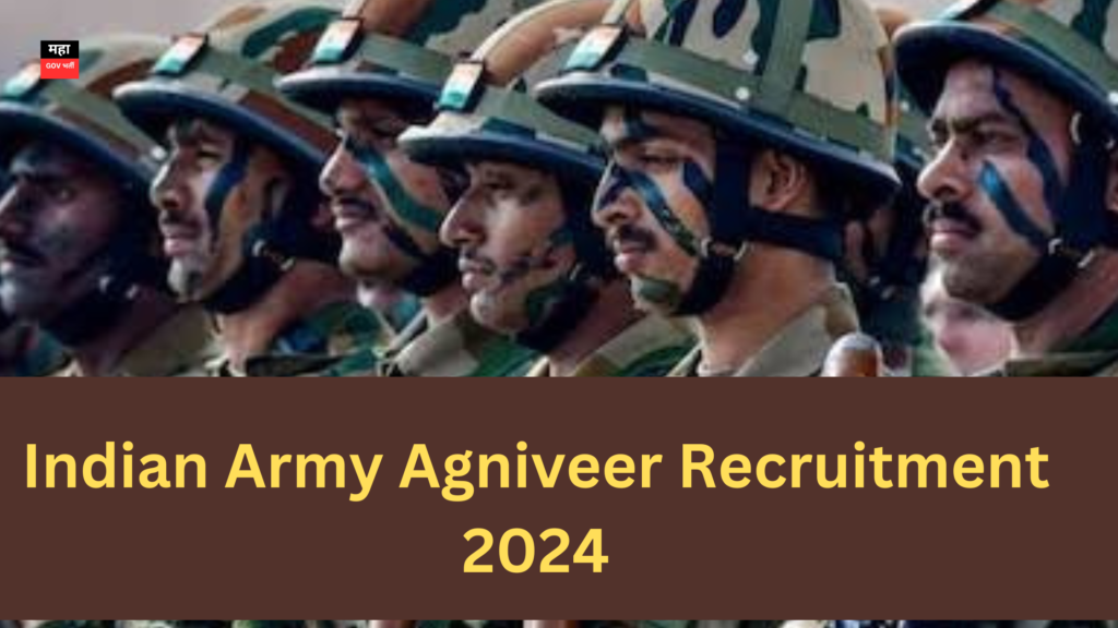 Indian Army Agniveer Bharti 2024 : भारतीय सैन्य दलात अग्निवीर भरती सुरु ; अर्ज प्रक्रिया झाली सुरु Indian Army Agniveer Bharti 2024