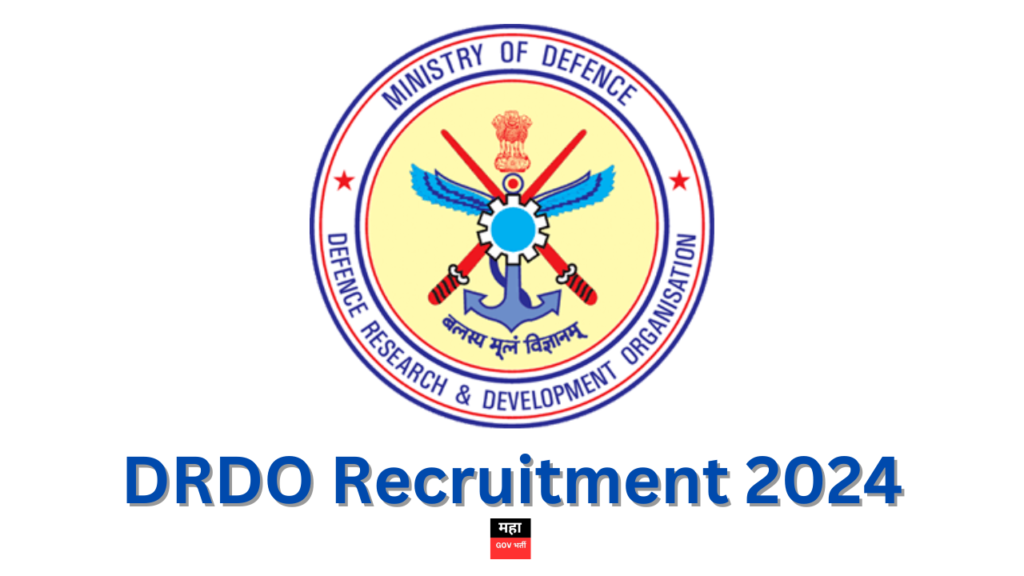 DRDO Recruitment 2024 | डीआरडीओ मध्ये भरती; दहावी पास उमेदवारांना सुर्वणसंधी DRDO Recruitment 2024