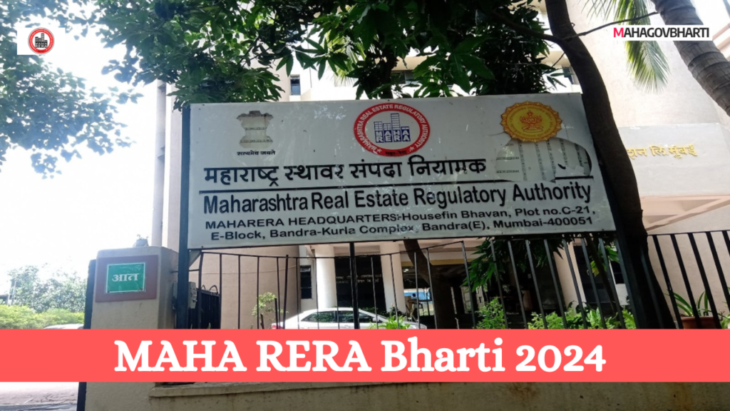 MAHA RERA Bharti 2024 : महाराष्ट्र RERA मध्ये विविध पदांची भरती जाहीर; पाहा सविस्तर माहिती MAHA RERA Bharti 2024