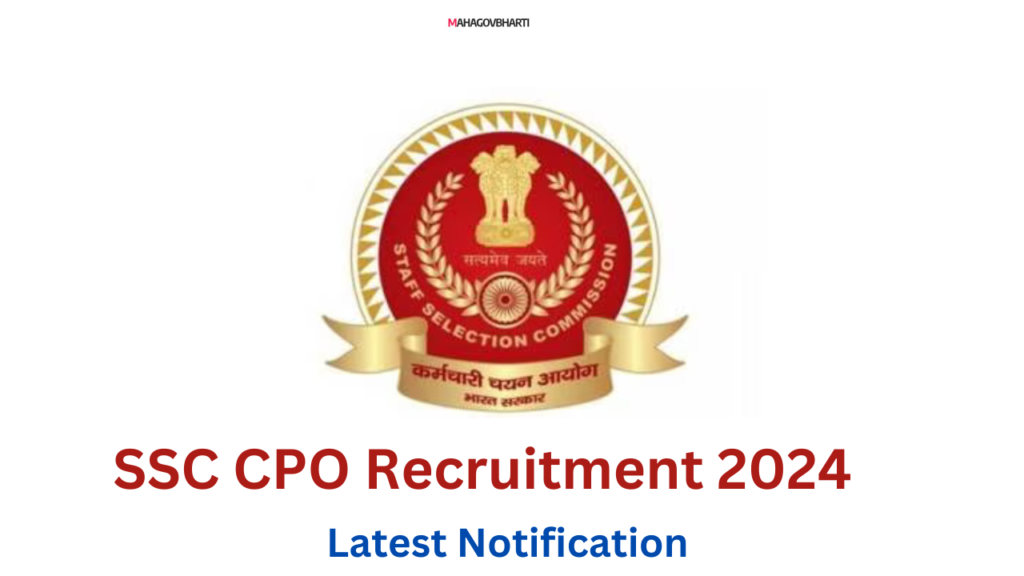 SSC CPO Recruitment 2024 : स्टाफ सिलेक्शन कमिशन मार्फत 4187 जागांची नवीन मेगा भरती ; पदवीधरांना संधी SSC CPO Recruitment 2024