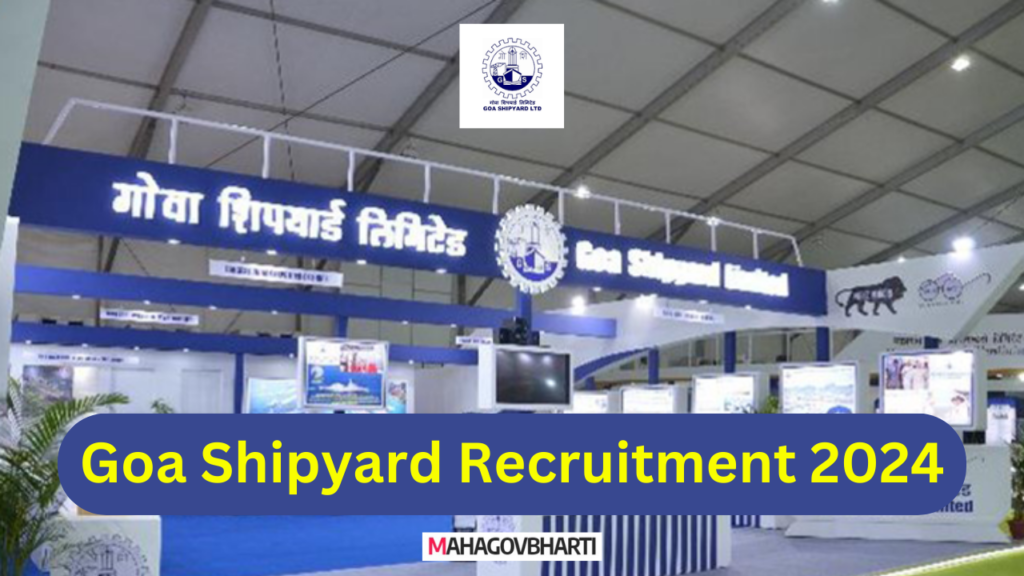 Goa Shipyard Recruitment 2024 | गोवा शिपयार्ड लि. मध्ये बंपर भरती ; 10 वी पदवीधरांना संधी.. Goa Shipyard Recruitment 2024