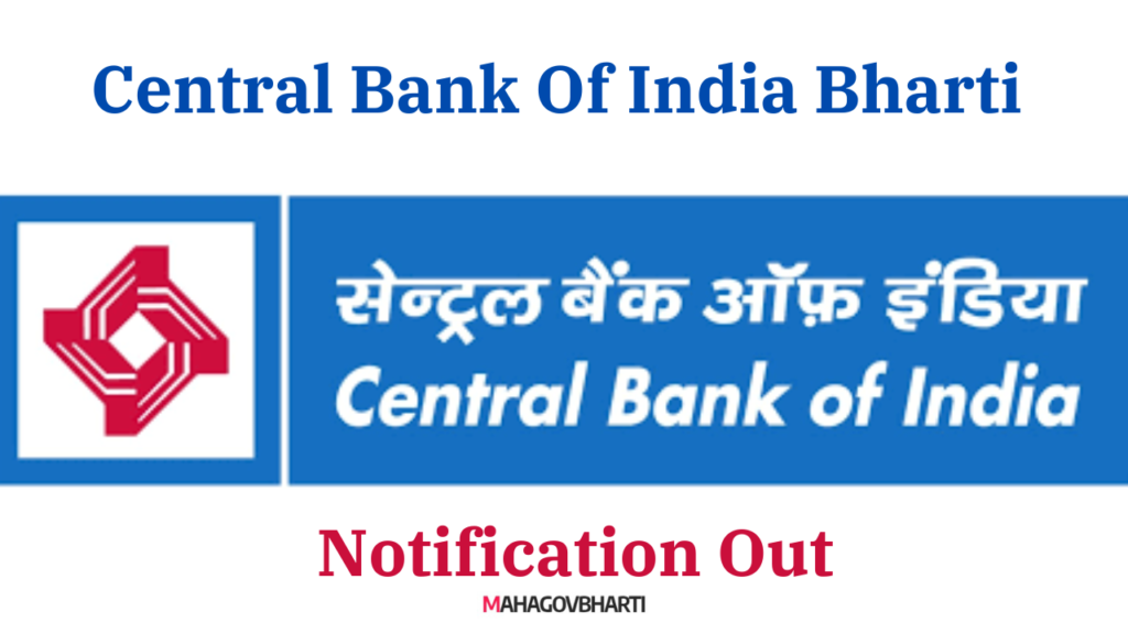 Central Bank Of India Bharti 2024 : सेंट्रल बँक ऑफ इंडिया मध्ये 3000 जागांसाठी भरती ; 06 मार्च पर्यंत करा अर्ज.. Central Bank Of India Bharti 2024
