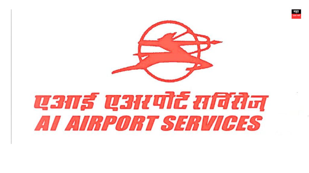 AIASL Recruitment 2024| एअर इंडिया एअर सर्व्हिसेस मध्ये विविध पदांची भरती; आजच करा अर्ज AIASL Recruitment 2024
