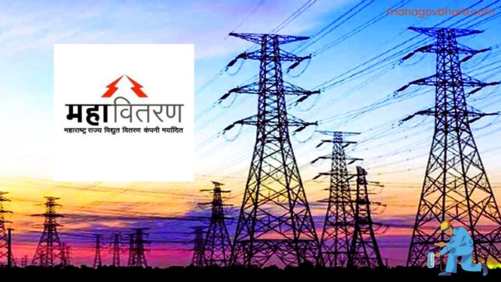 Nagpur Mahavitaran Bharti 2024 Nagpur Mahavitaran Bharti 2024