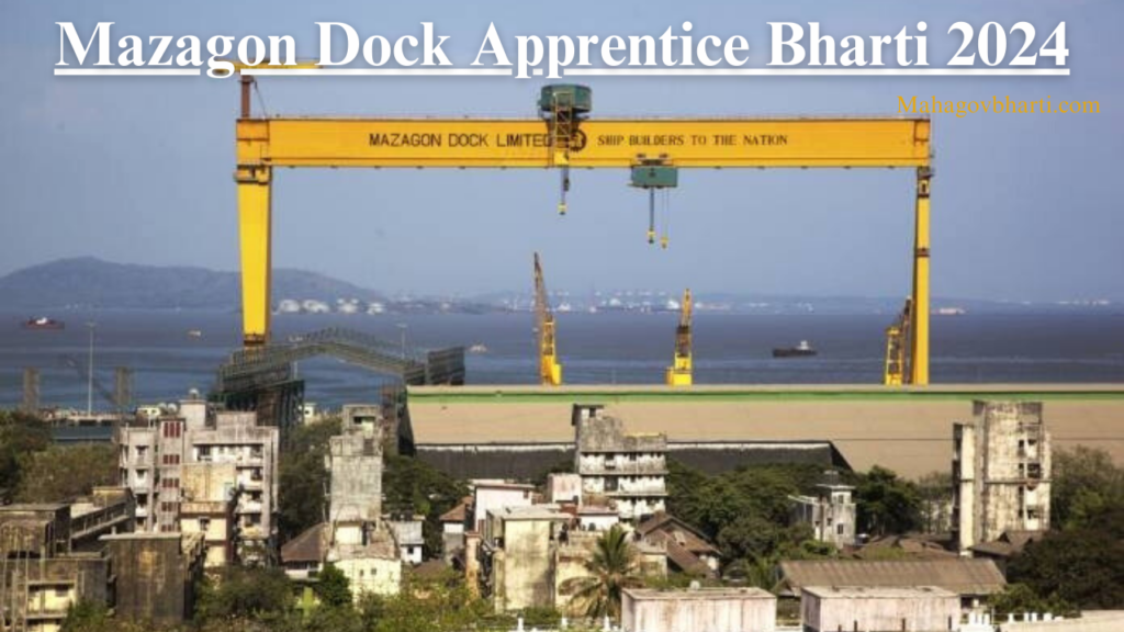 Mazagon Dock Apprentice Bharti 2024 : माझगाव डॉक शिपबिल्डर्स भरती! 🔴 आज शेवटची तारीख Mazagon Dock Apprentice Bharti 2024