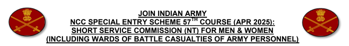 Indian Army NCC Bharti 2024 : भारतीय सैन्य NCC स्पेशल एंट्री स्कीम - एप्रिल 2025 Indian Army NCC Bharti 2024