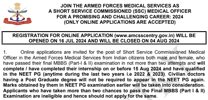 AFMS Bharti 2024 | AFMS वैद्यकीय अधिकारी भरती ; आजच करा अर्ज AFMS Bharti 2024
