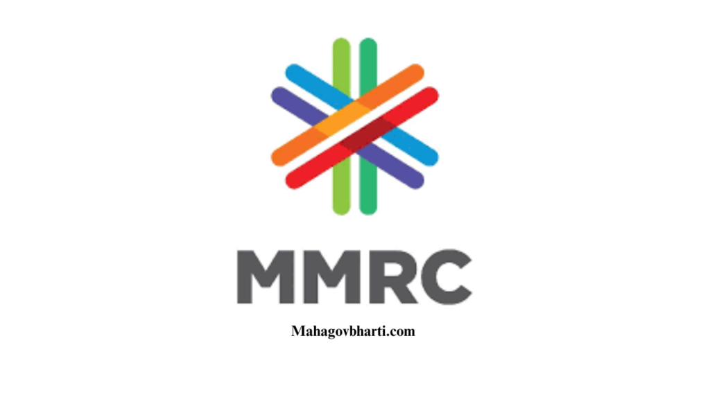 (MMRCL Bharti 2024) मुंबई मेट्रो मध्ये नोकरीची सुवर्णसंधी! इथे करा आवेदन MMRCL Bharti 2024