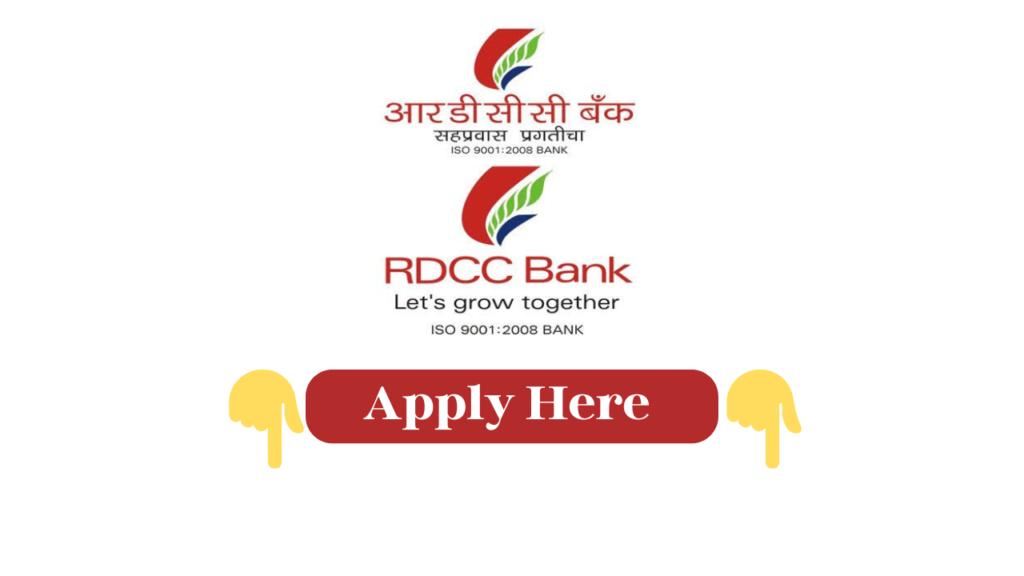 रायगड जिल्हा मध्यवर्ती बँकेत नोकरीची संधी! Raigad DCC Bank Bharti 2024 Raigad DDC Bank Bharti 2024