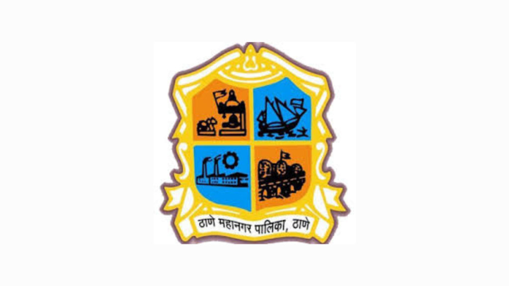 ठाणे महानगरपालिके मध्ये 12th पास वर भरती सुरू!TMC Bharti 2025 TMC Bharti 2025