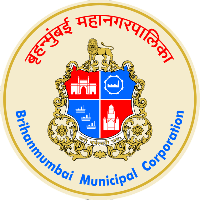 BMC Bharti 2025|बृहन्मुंबई महानगरपालिका मुंबई येथे नवीन पदांची भरती! पात्रता 12th उत्तीर्ण BMC Bharti 2025