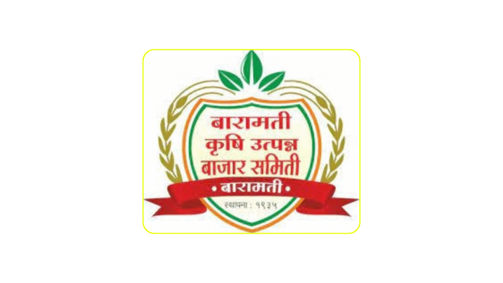 Krushi Utpanna Bazar Samiti Bharti 2025| कृषी उत्पन्न बाजार समिती अंतर्गत विविध पदांची भरती Krushi Utpanna Bazar Samiti Bharti 2025